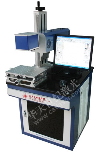 供应CO2激光打标机